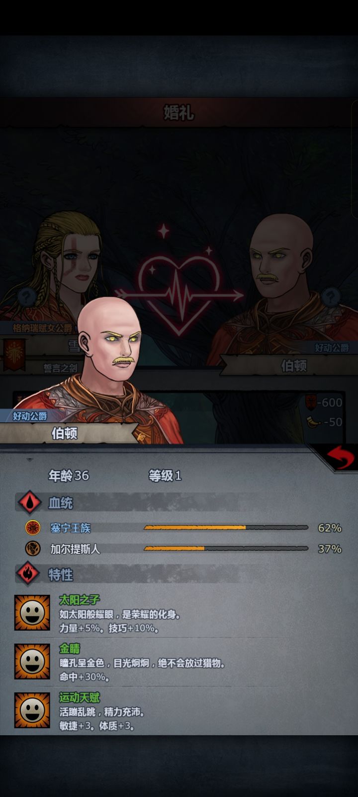 太阳照到光头上,让他如此耀眼截图