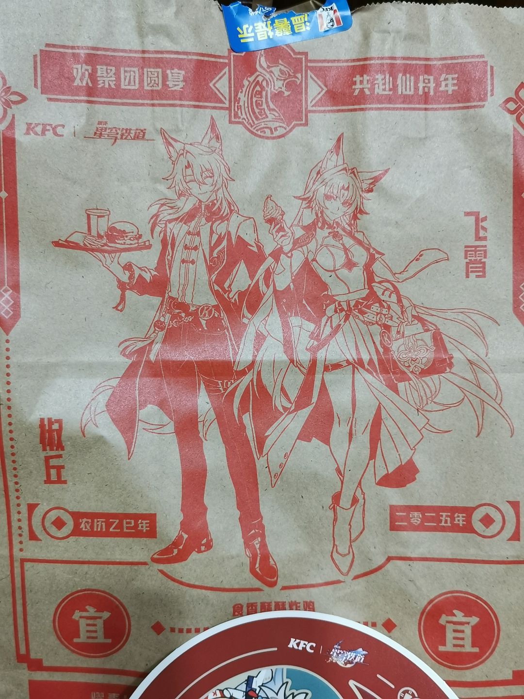 强推椒椒酱啊！ 5
