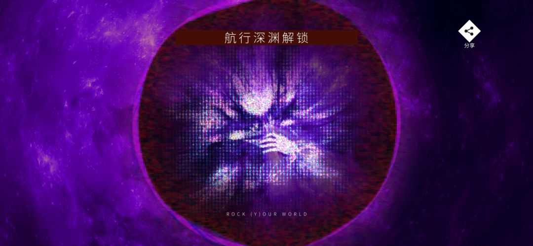赛季魔王蓝谱通过 1