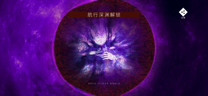 赛季魔王蓝谱通过截图