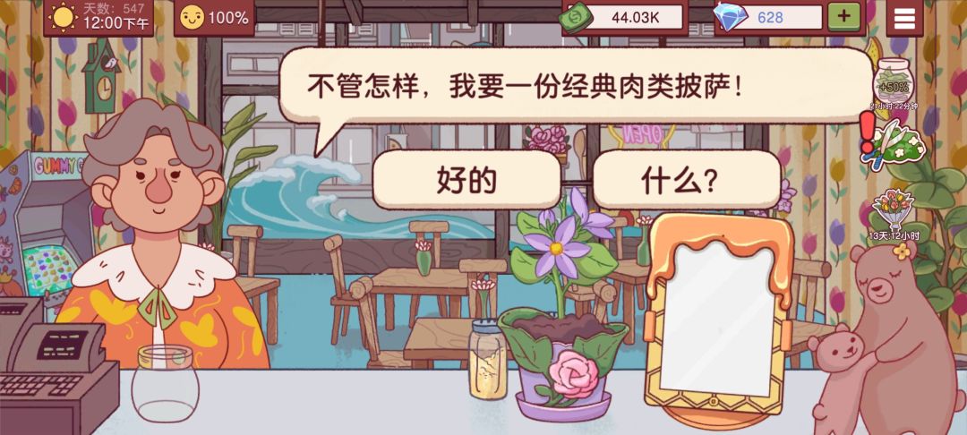 动态图片 5