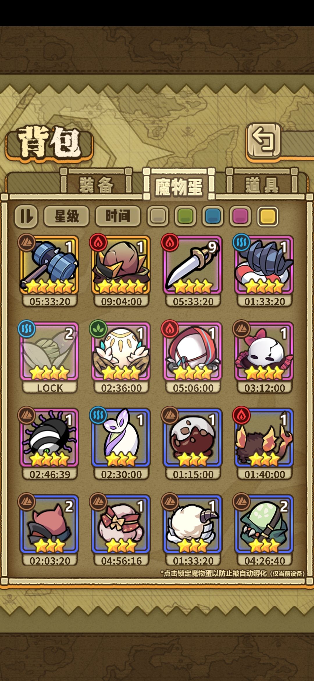 刚入坑 2