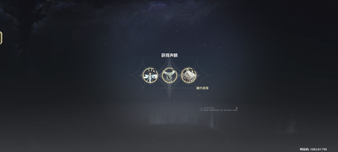 个人体验鸣潮游戏测评与建议 4