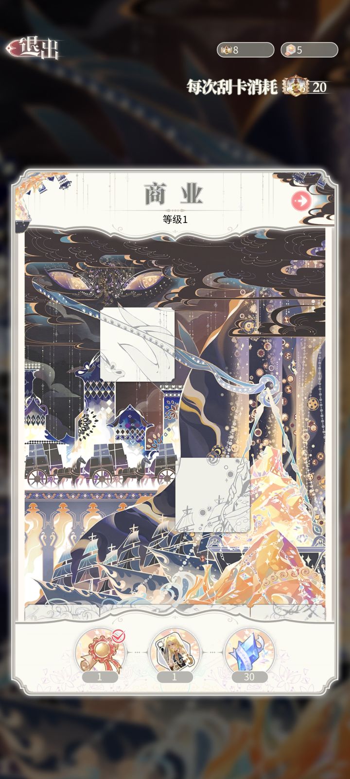 喂110,这里有盲盒骗局,快出警截图