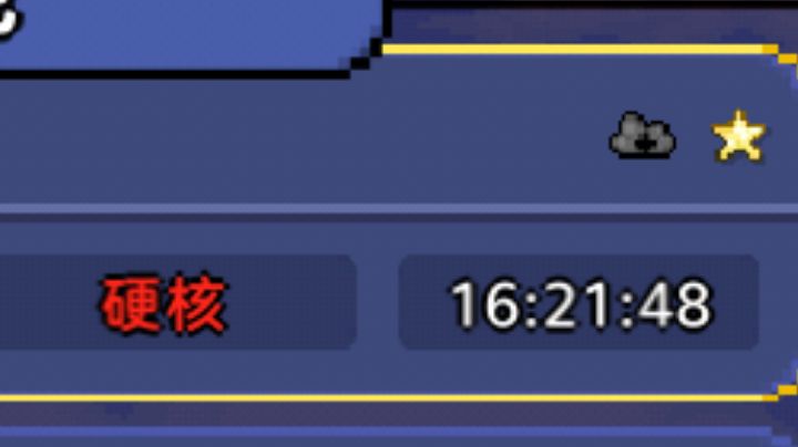萌新通关大师硬核庆祝泰拉瑞亚12周年！截图
