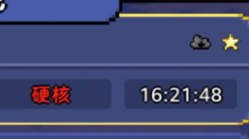 萌新通关大师硬核庆祝泰拉瑞亚12周年！