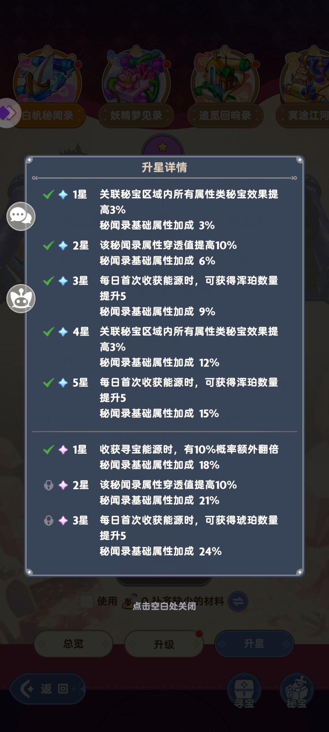 这次补偿发挺快 2