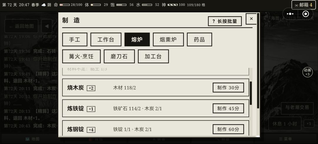 精算没实际退回 3