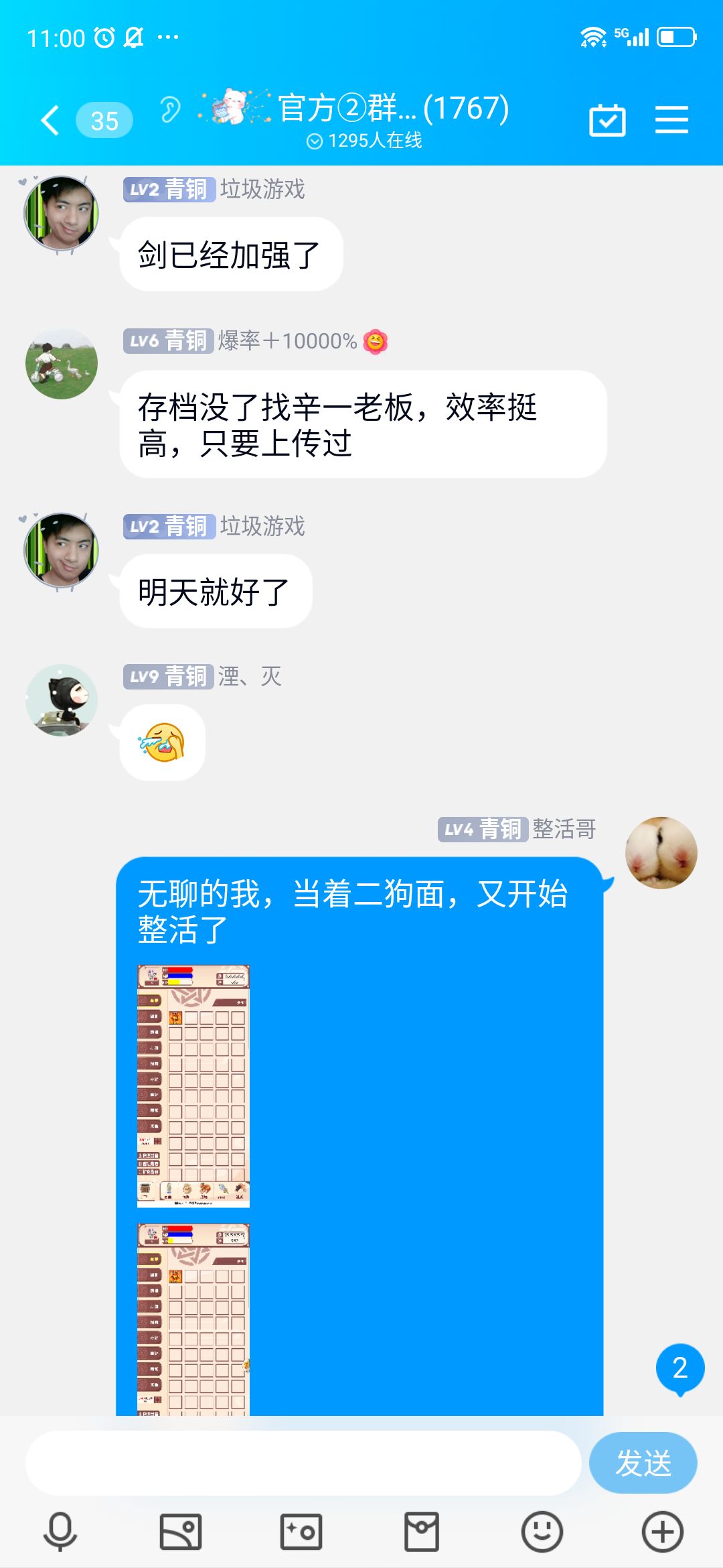 动态图片 3