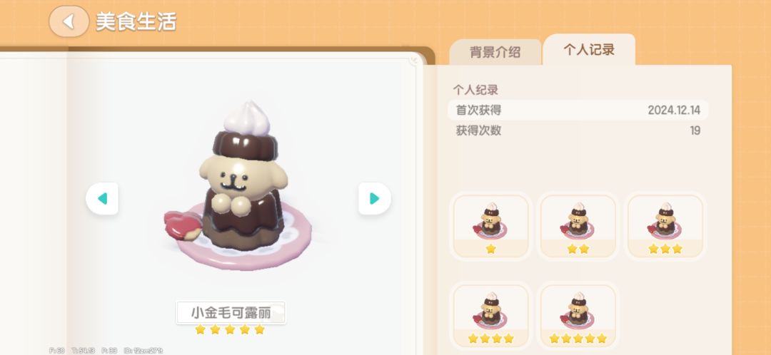 🤔两个小时内,都给我整崩溃了,好多咖啡豆 3