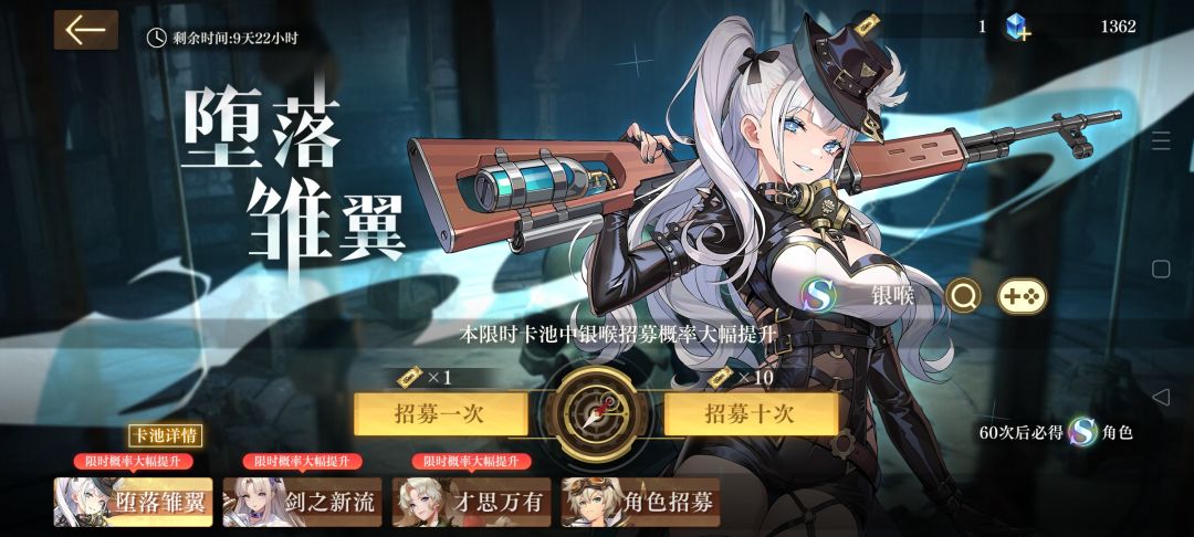 一个悲伤的故事 3