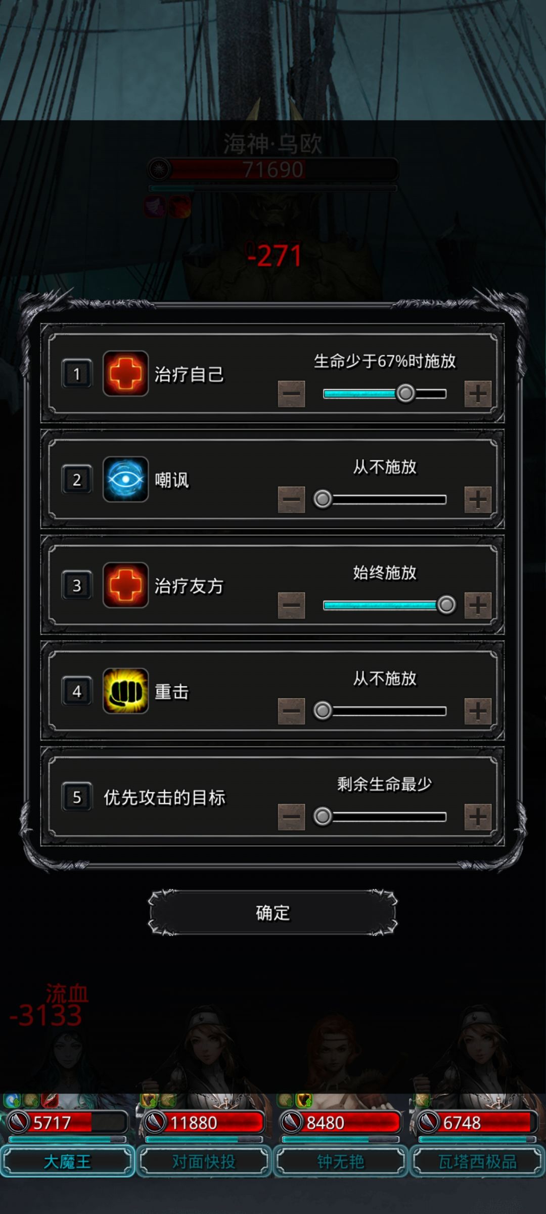 迷雾岛单光这套巨稳 2