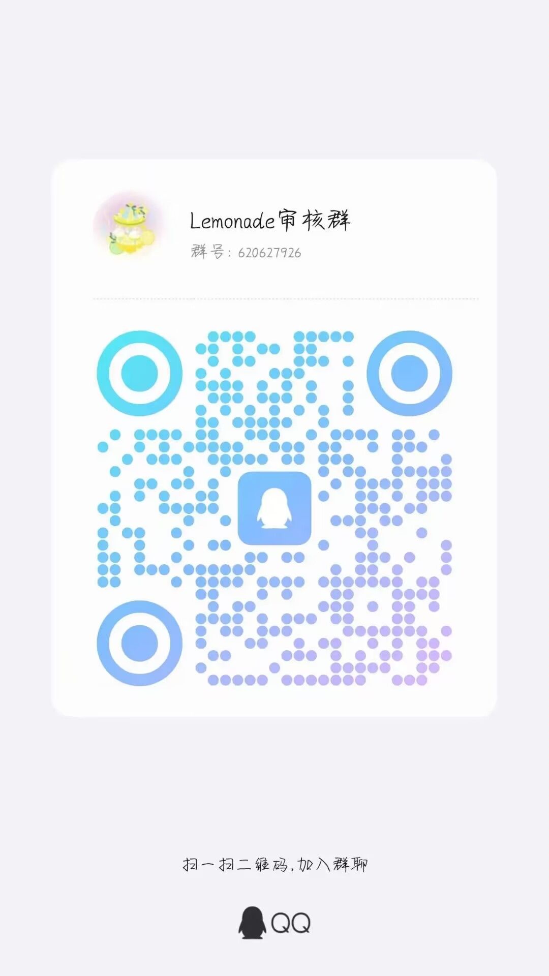 联赛家族招人辣 4