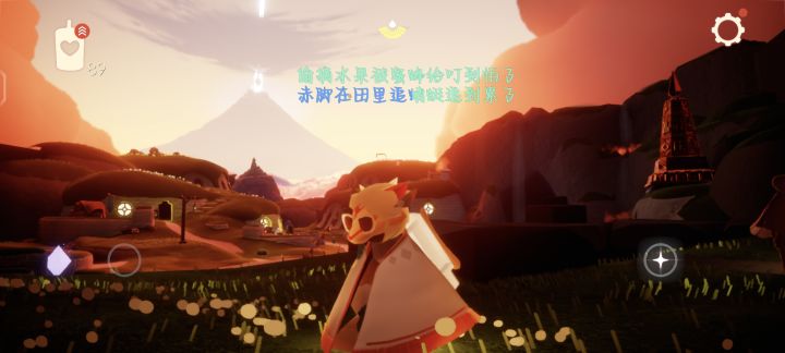 过冬截图