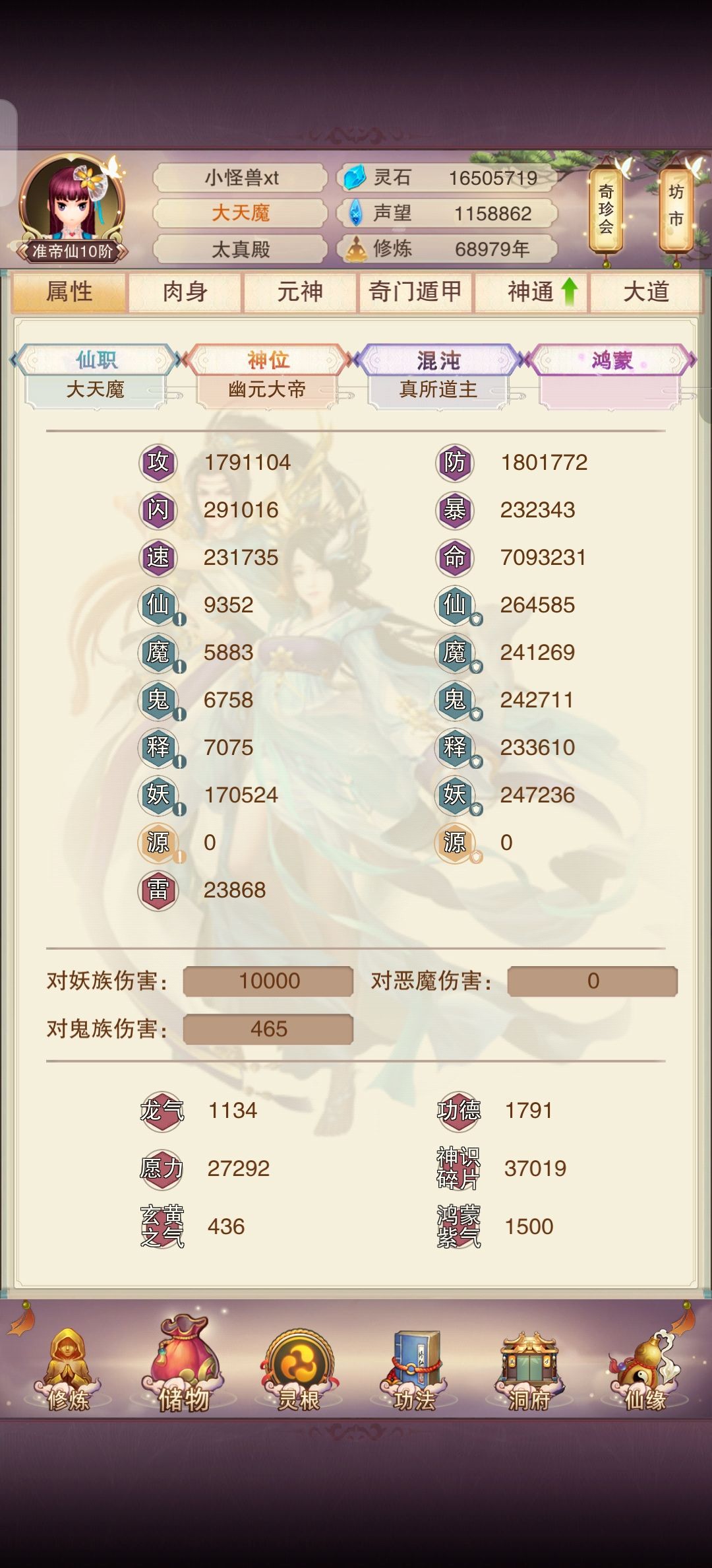 7代狗子 2