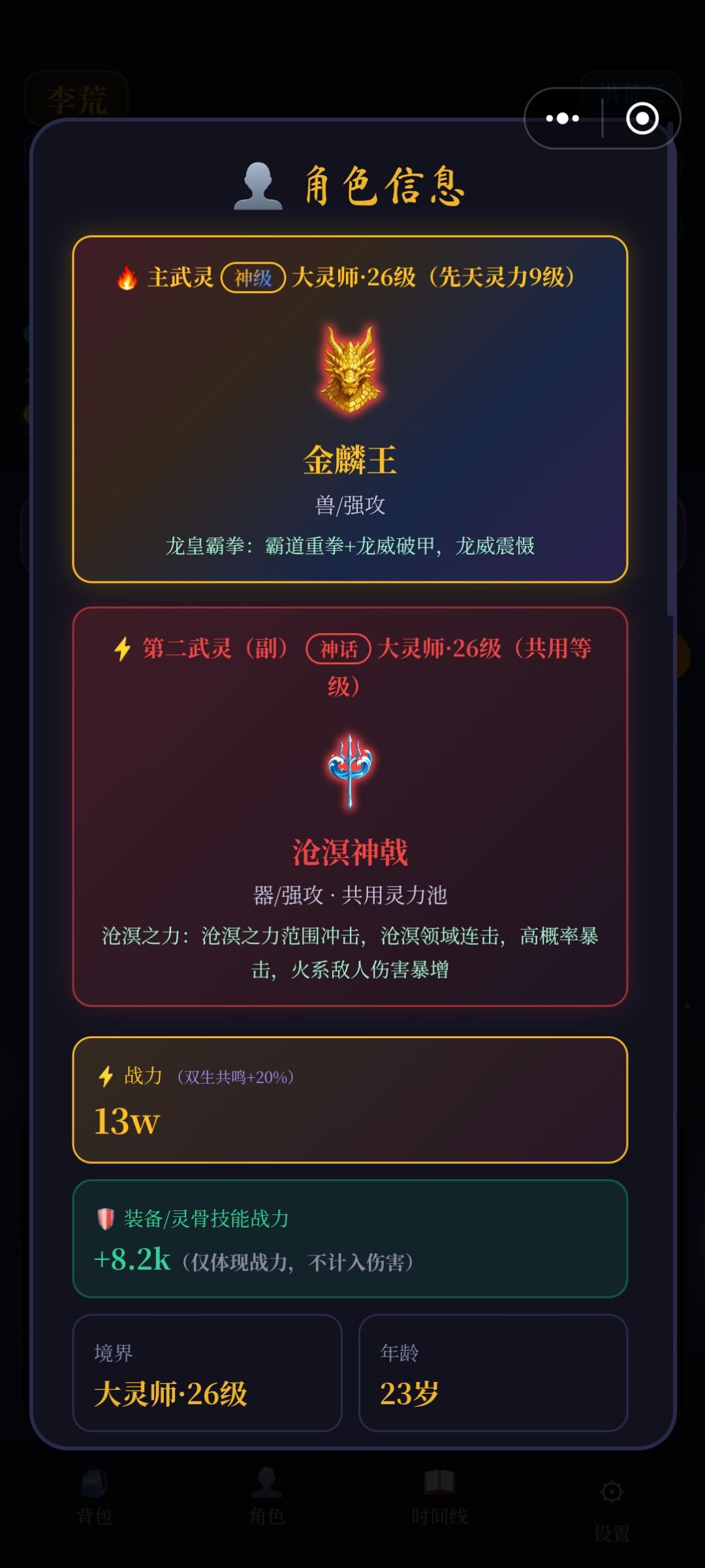 我靠，难道发帖会带来运气加成？ 4