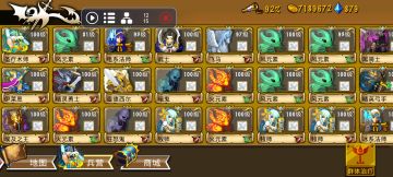 精彩截图分享 2025-6-16