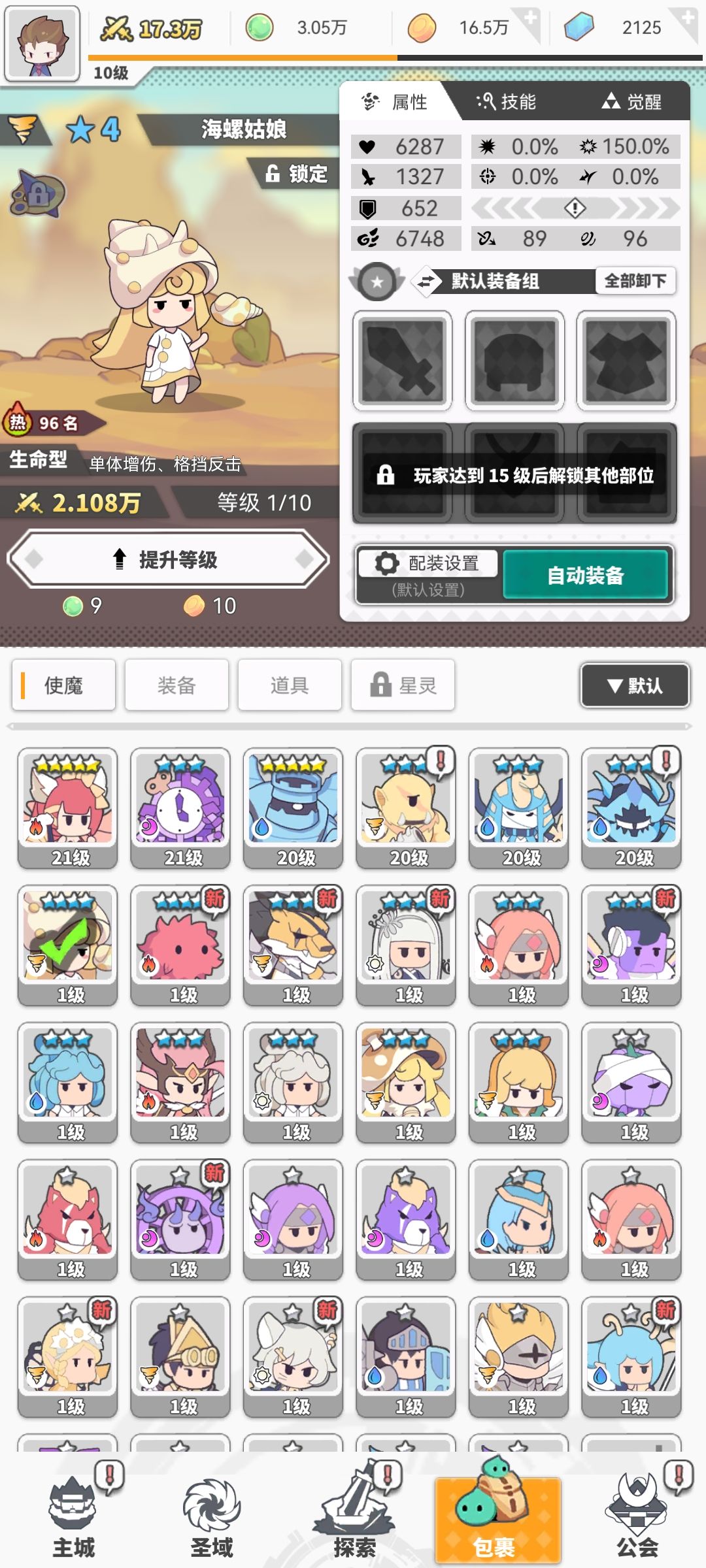 大佬们~百抽有能留的么? 2