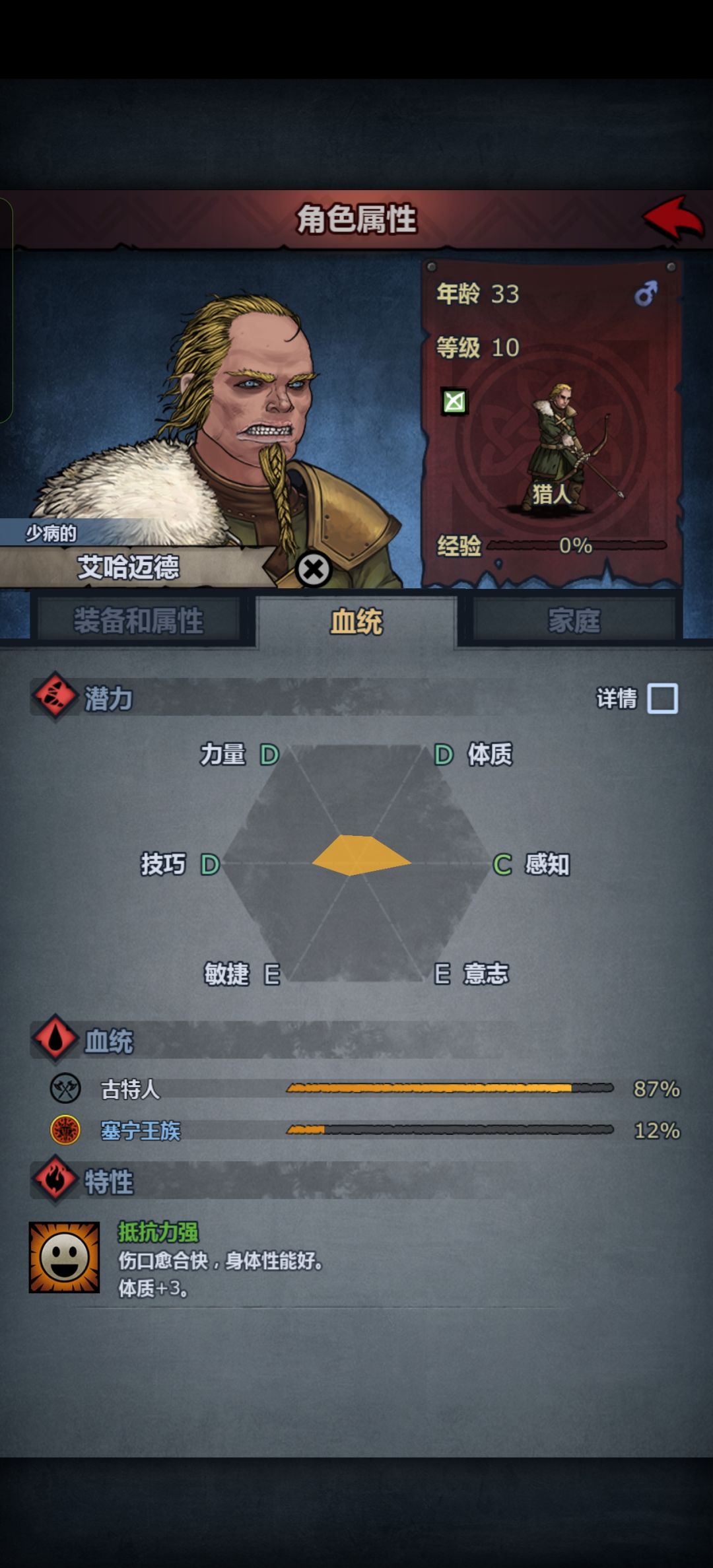 我还以为是古特呢 1