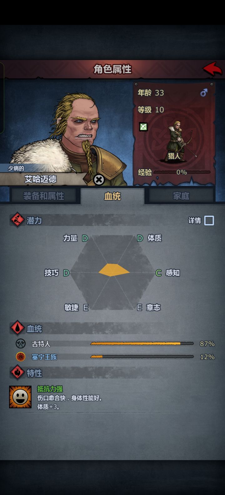 我还以为是古特呢截图
