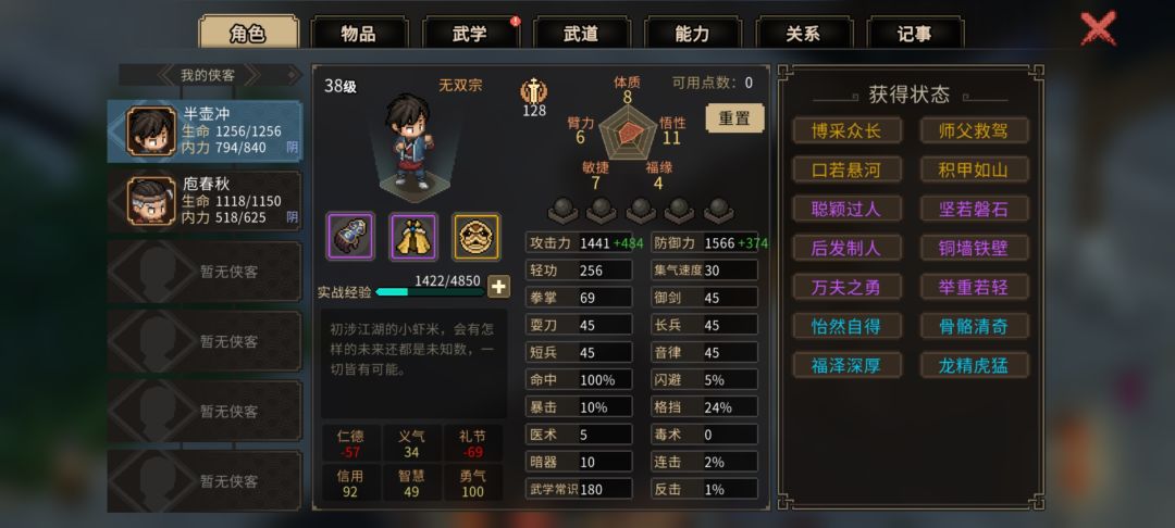 有时间在玩,挺有意思 1