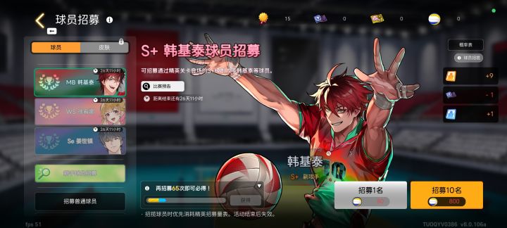 我已经一无所有了…截图