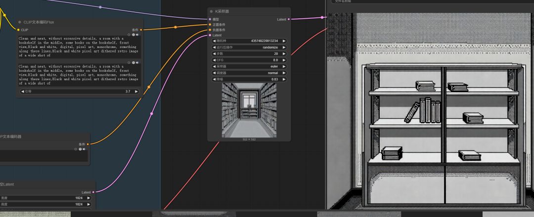 聚光灯Gamejam 开发日志#1截图