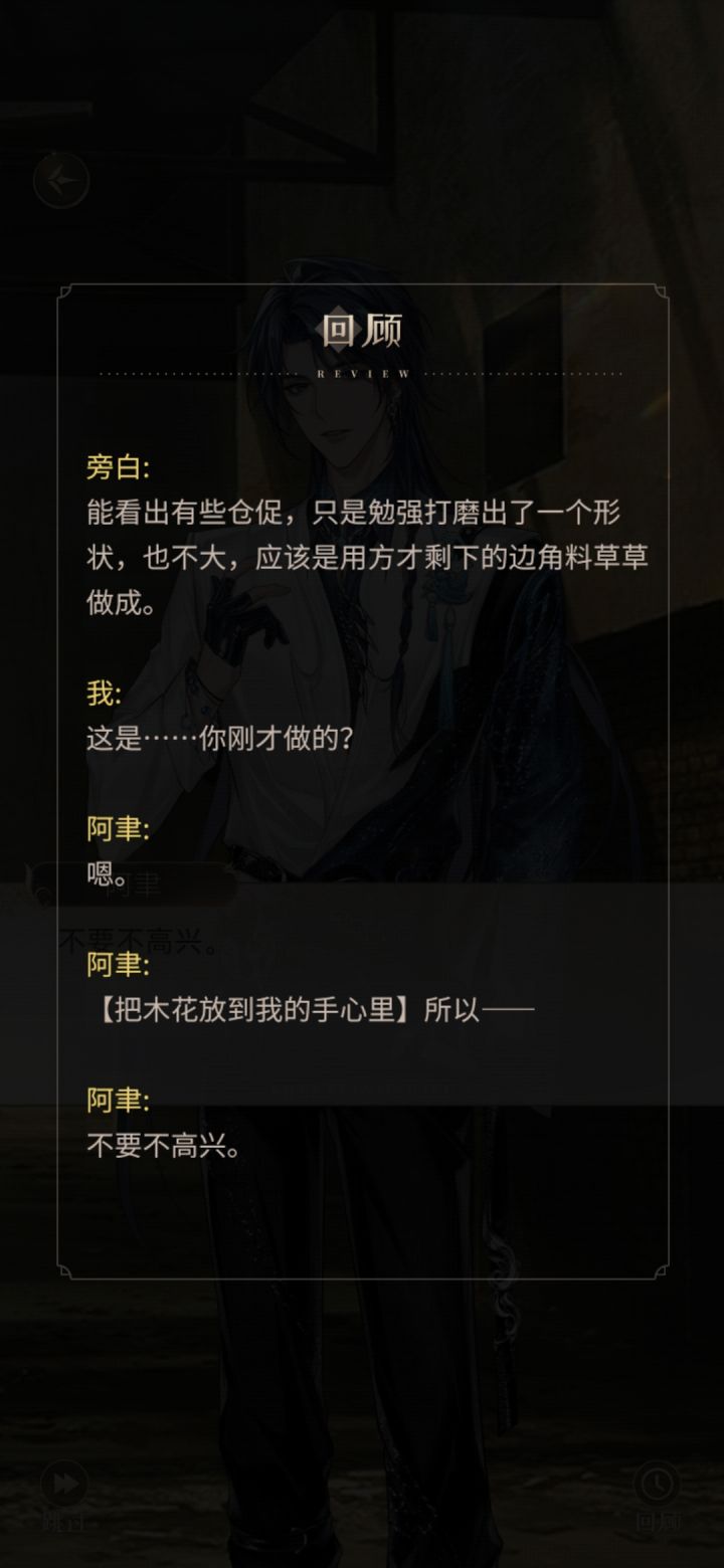 阿聿！！截图