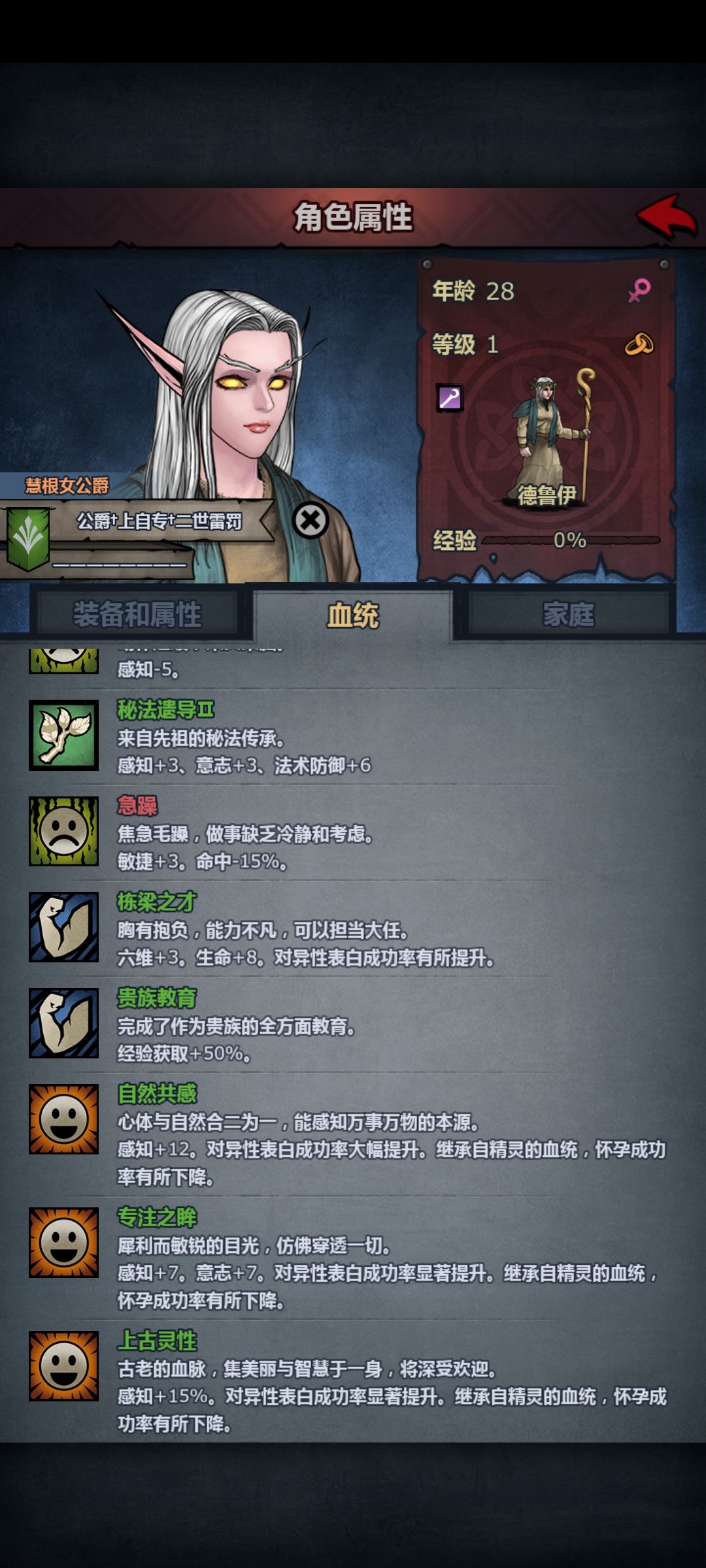 换代吗 2