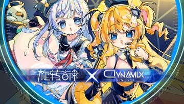 【旋转音律】V2.15版本更新PV 「Dynamix Universe 联动」