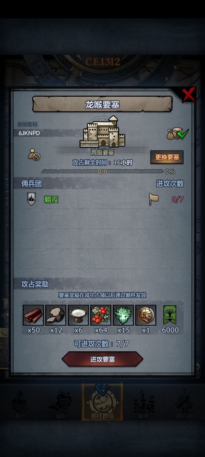 周车圣佑龙喉珍珠 2