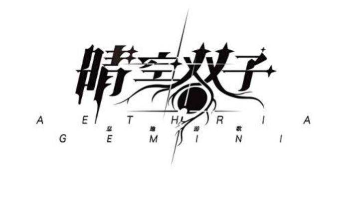 塔256-260通关参考录像截图