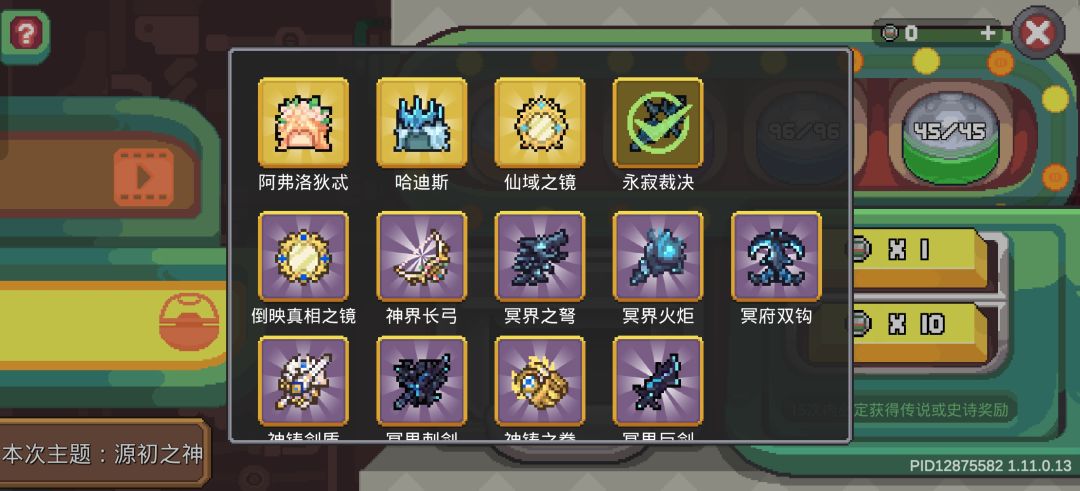这个是什么啊 1
