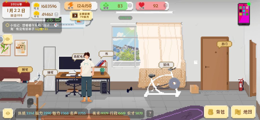 不错的游戏 1