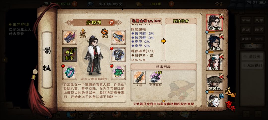 运气还不错 1