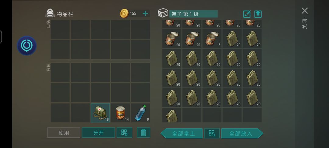动态图片 5