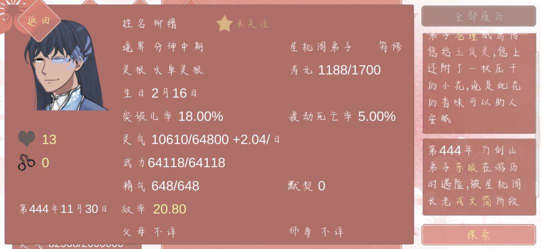 动态图片 6