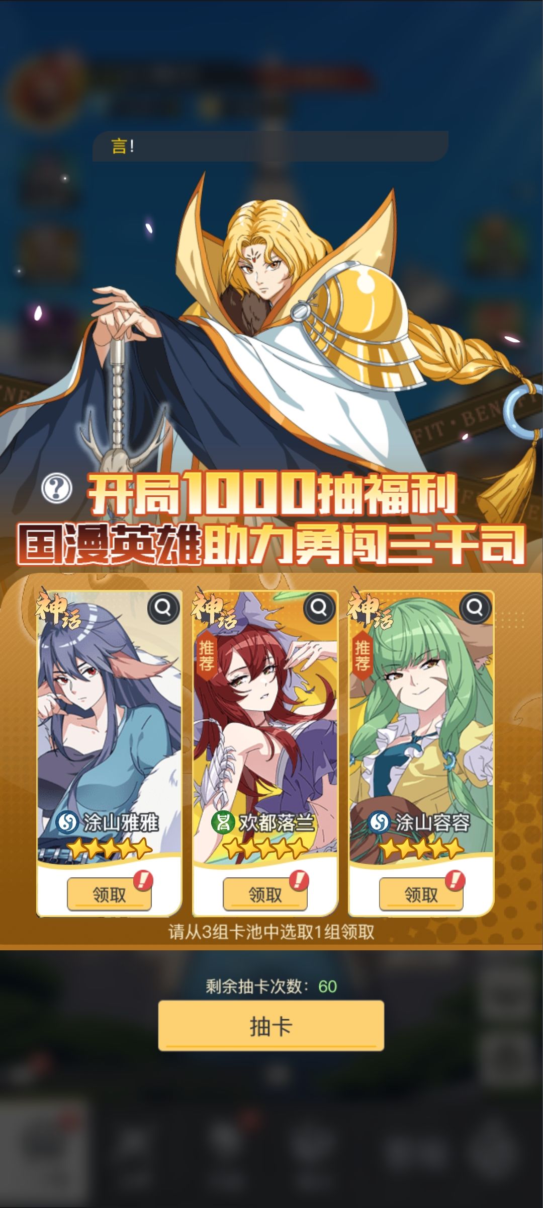 樊奇厉害吗? 2
