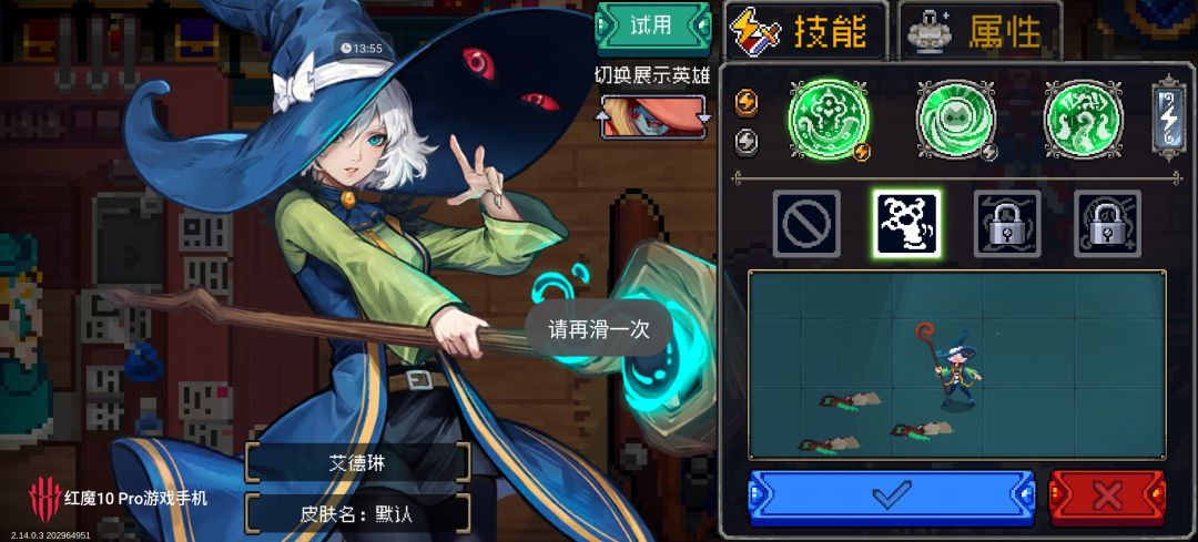 萌新也能随便刷裂隙 2