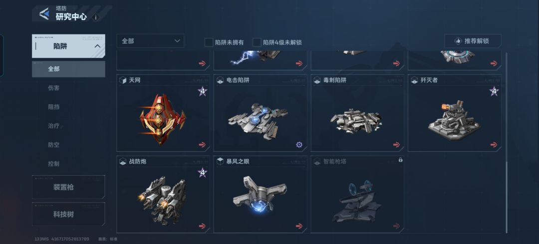 这bug好恶心啊! 1