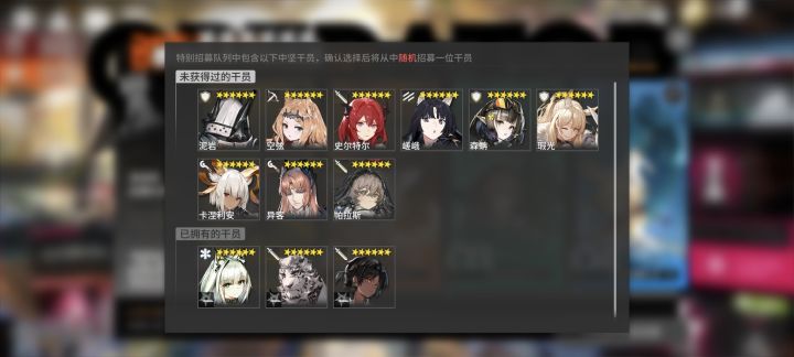 不发自选，改随机了截图