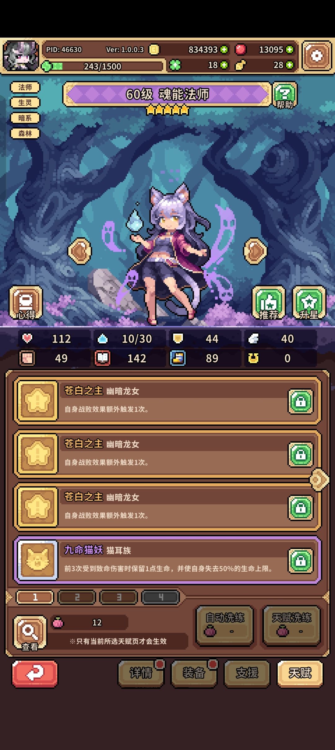 终于出山了 1