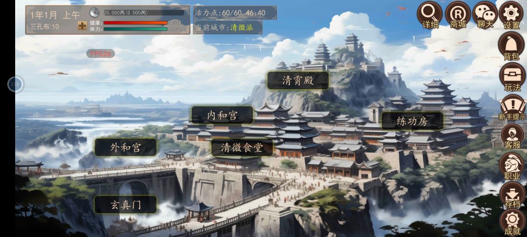 这是bug吗 1