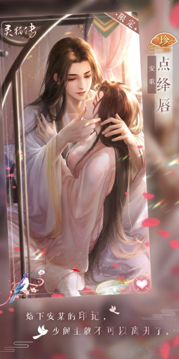 【活动预告】「安歌·点绛唇」单人活动7月12日限时复刻！