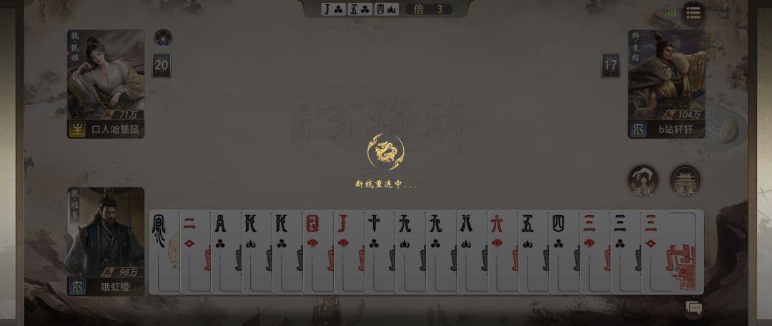 平衡性太差了 1
