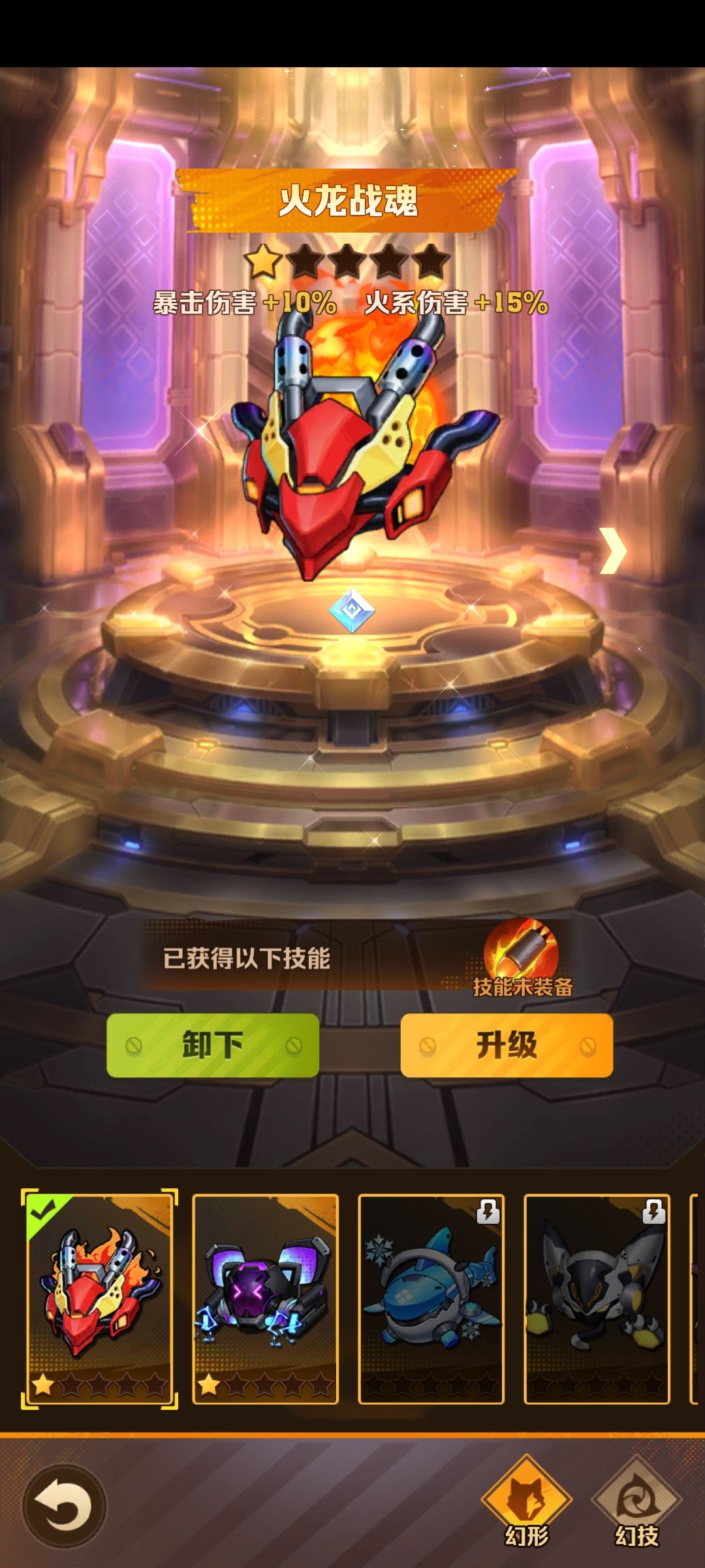 换核心还是工程师?那个目前提升大一点? 2