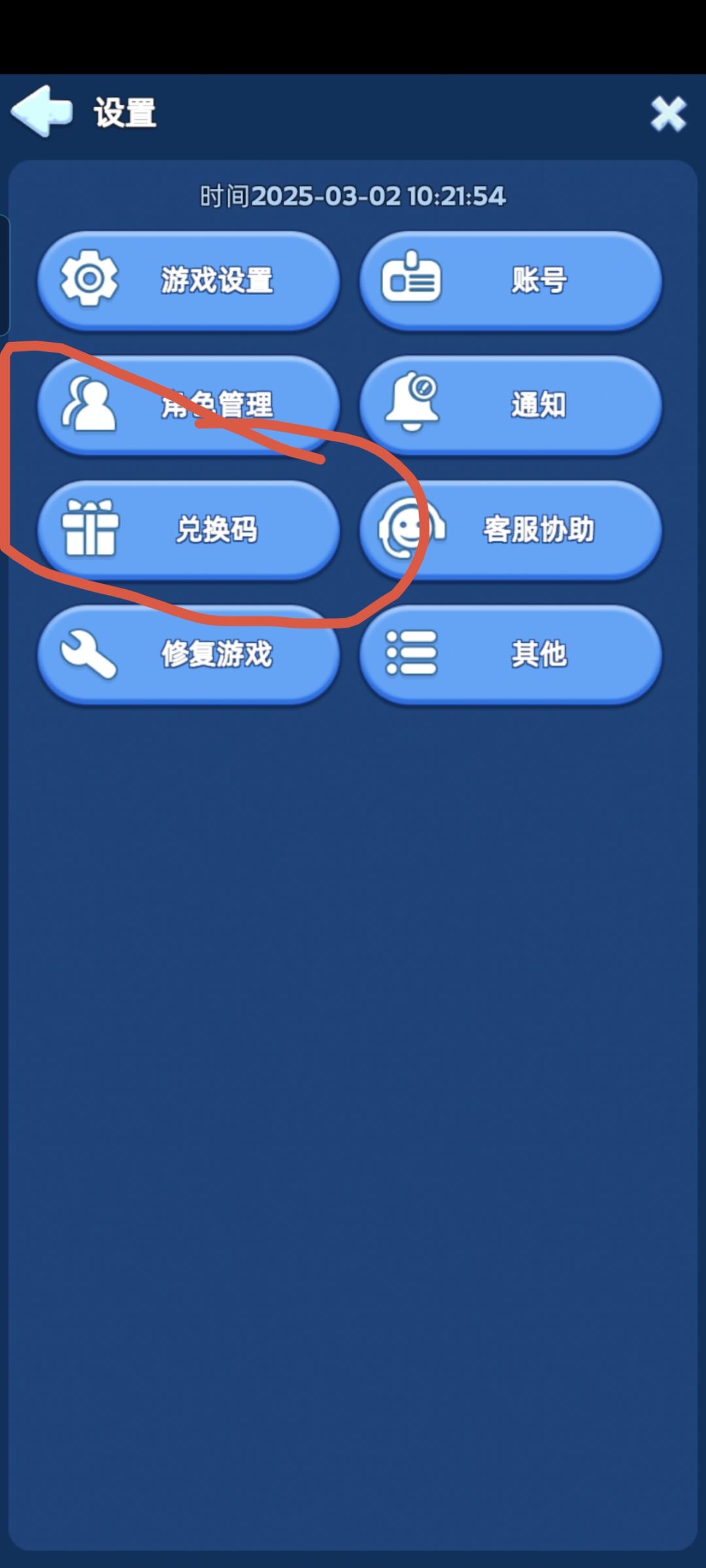 教萌新领福利,我的邀请码:WMvg0a。 2