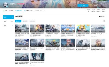 【快讯】尘白多平台官方账号批量清理内容