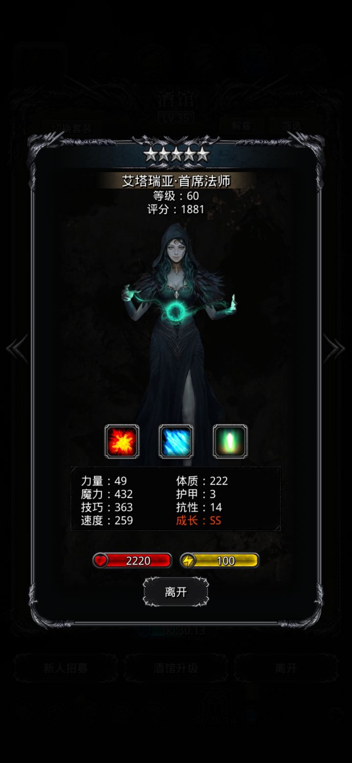 留不留截图