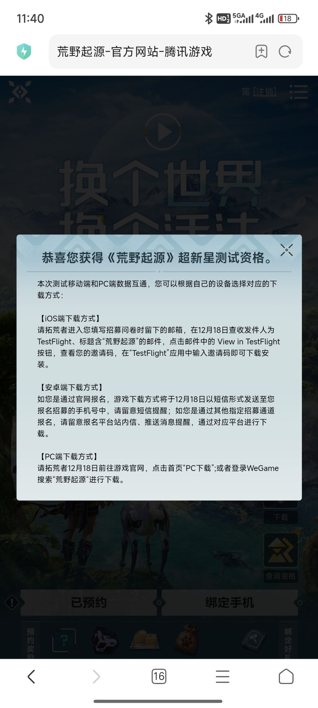 动态图片 1
